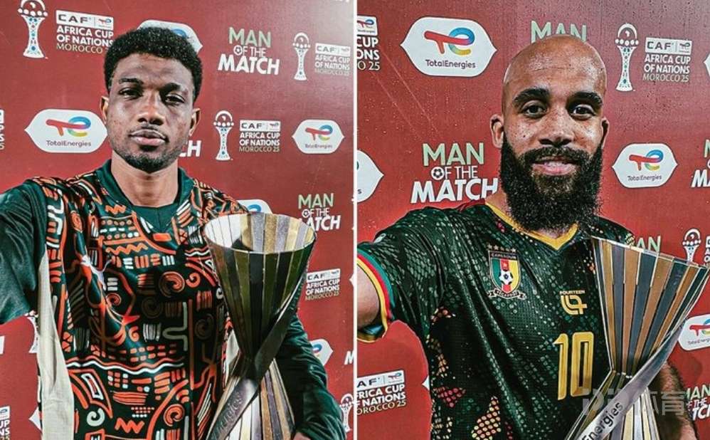 曼联三将非洲杯首轮全胜 姆伯莫阿玛德获MVP&马兹拉维送助攻