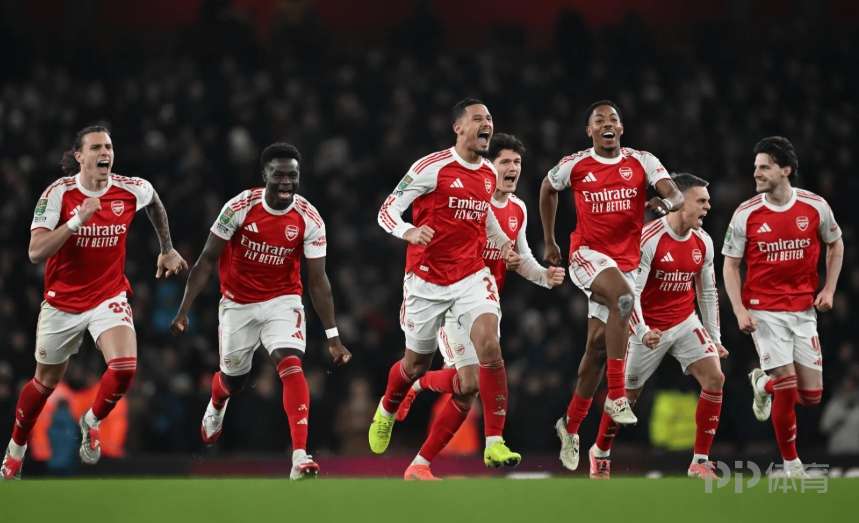 太稳了！阿森纳点球大战近51次罚球命中47球